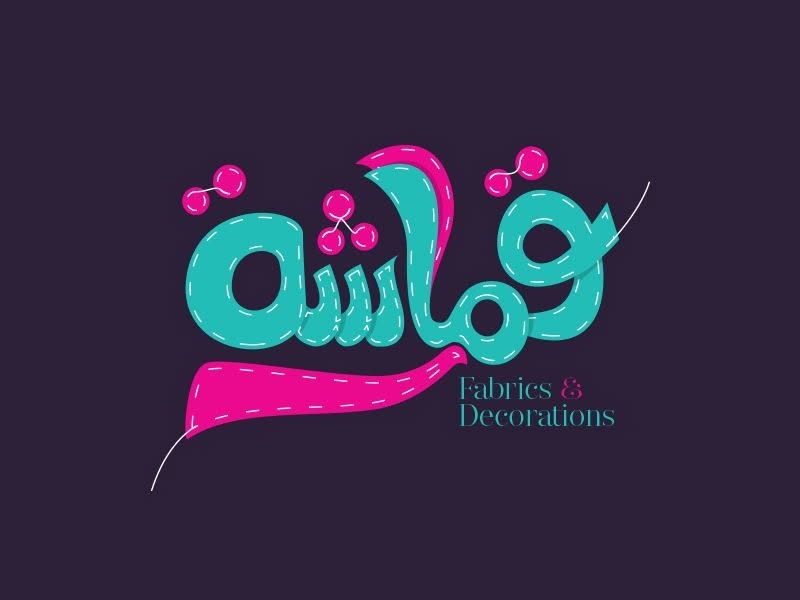 قماشة